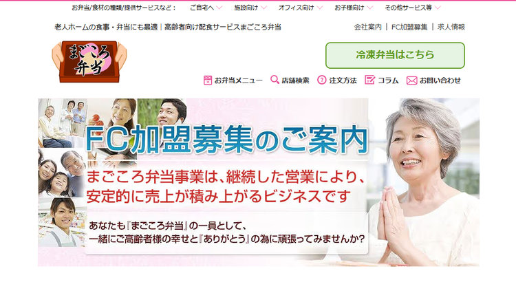 株式会社シルバーライフ公式HP